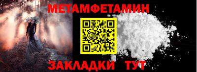 альфа пвп VHQ Новокубанск