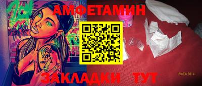 шишки Новозыбков