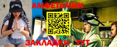 альфа пвп VHQ Новокубанск