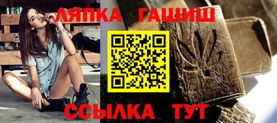 альфа пвп VHQ Новокубанск