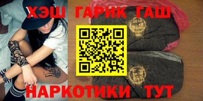 альфа пвп VHQ Новокубанск