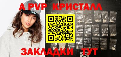 шишки Новозыбков