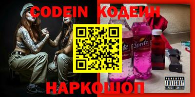 альфа пвп VHQ Новокубанск