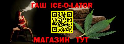 альфа пвп VHQ Новокубанск