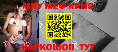шишки Новозыбков