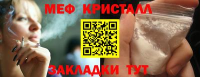 шишки Новозыбков