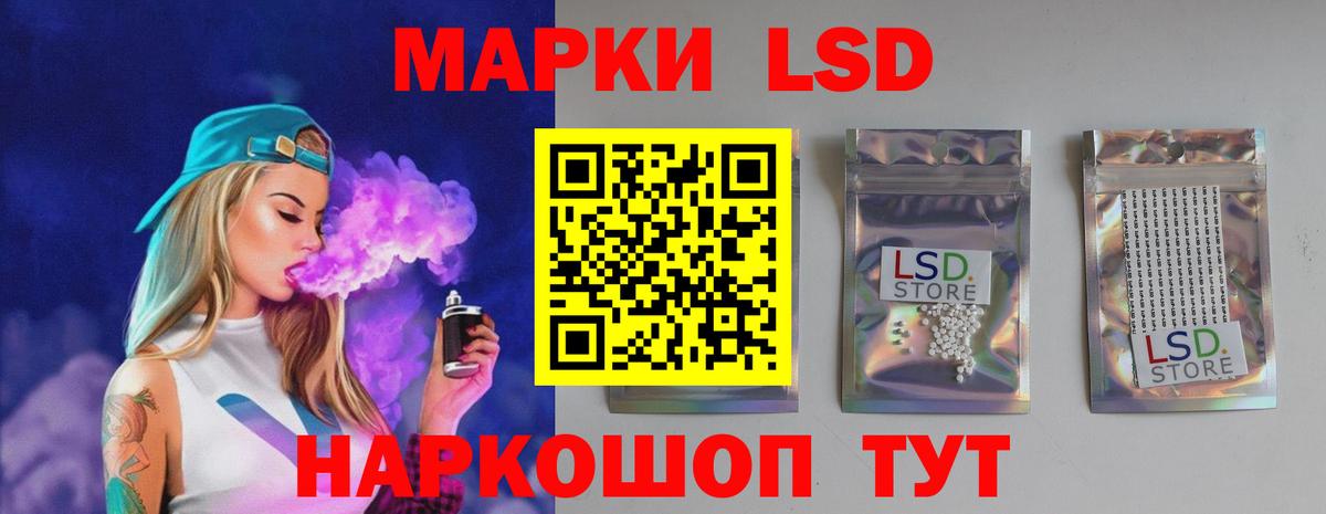 Волгоград  Лсд 25 экстази кислота  ЛСД экстази кислота  Вход с VPN 