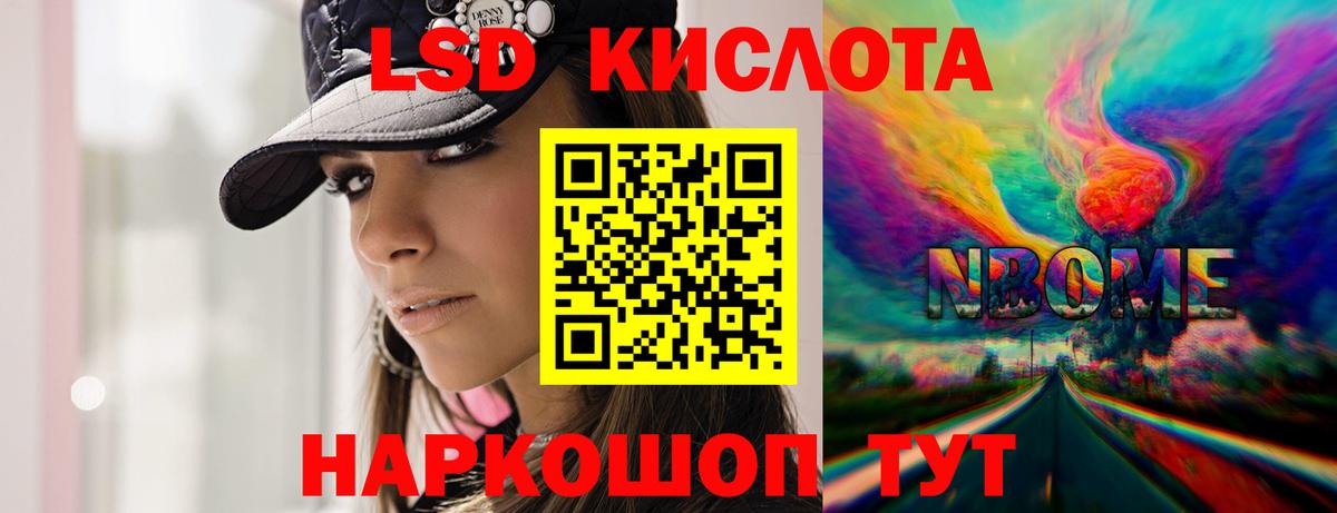 Лсд 25 экстази ecstasy Волгоград