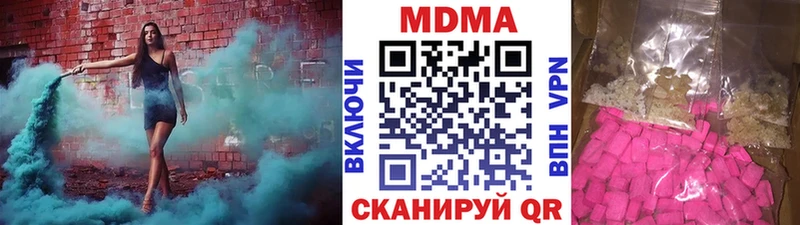 МДМА Molly  Волгоград 