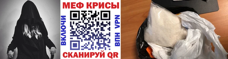 МЯУ-МЯУ mephedrone  купить   MEGA маркетплейс  Волгоград 
