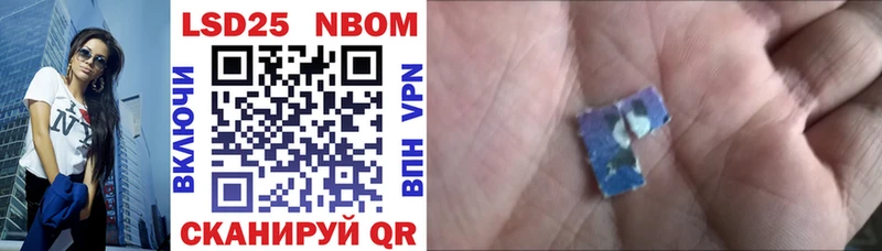 ОМГ ОМГ как зайти  Волгоград  Марки 25I-NBOMe 1,5мг  наркошоп 