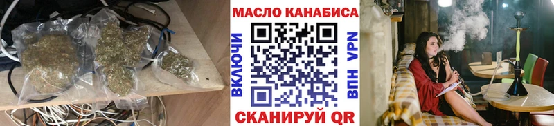 купить наркоту  Волгоград  ТГК вейп 