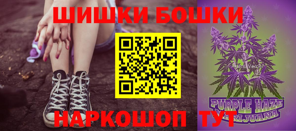 Марихуана Ganja  Вход с VPN  Волгоград  Марихуана THC 21%  МАРИХУАНА семена 