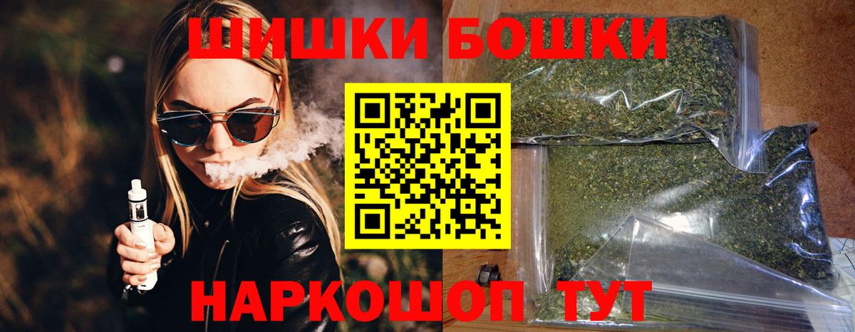 Каннабис планчик Волгоград